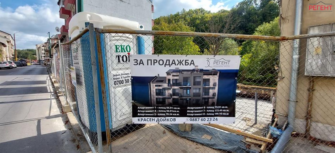 тристаен апартамент Община Габрово гр.Габрово , кв.Шиваров мост 
