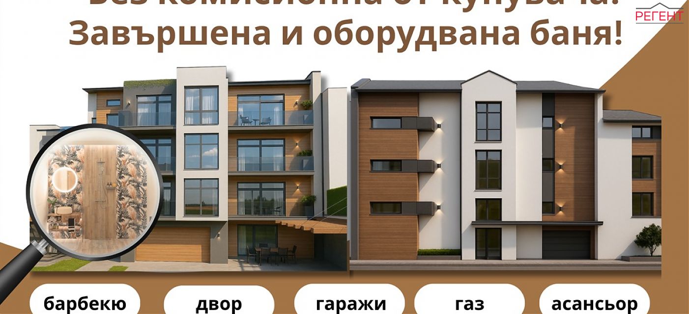 тристаен апартамент Община Габрово гр.Габрово , кв.Шиваров мост 
